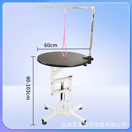 美容台;狗狗窝/笼/垫;医疗灯具