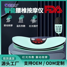 按摩枕/靠垫;按摩披肩;护颈仪/颈椎按摩器