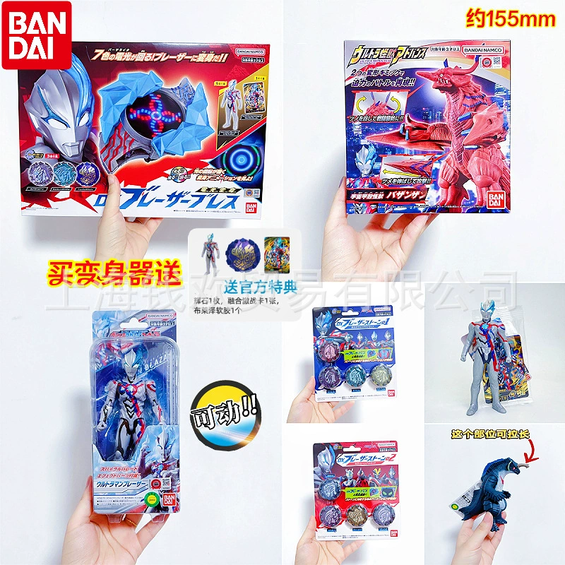 Bandai, Ultra, genuine Ultraman Tiga transformer, bracelet from soft rubber, movable minifigure, toy