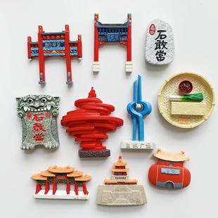 ɽ�|���u�����N�������μo��̩ɽ���c��ɫ�Ą���̨�����Ͳ�����