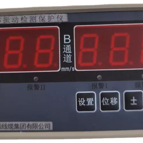 XH-V2/LS振动检测保护仪振动监测保护仪