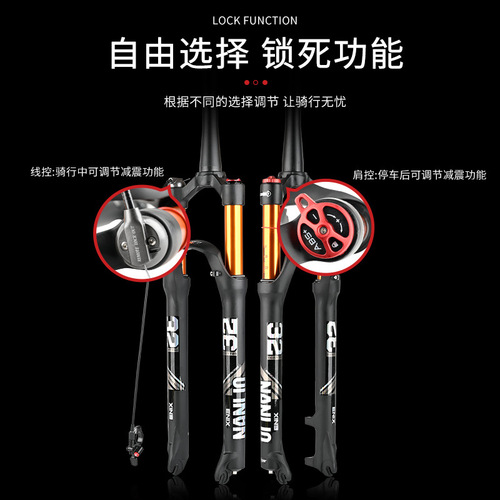 Nanniao NANLIO bicycle front fork 2627.529-inch magnesium alloy air pressure lockable shock-absorbing front fork