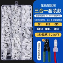 CE-1/2/5X���쉺��ñ�����Ӿ�ñ늾��̽��^�]�����~��������ñ