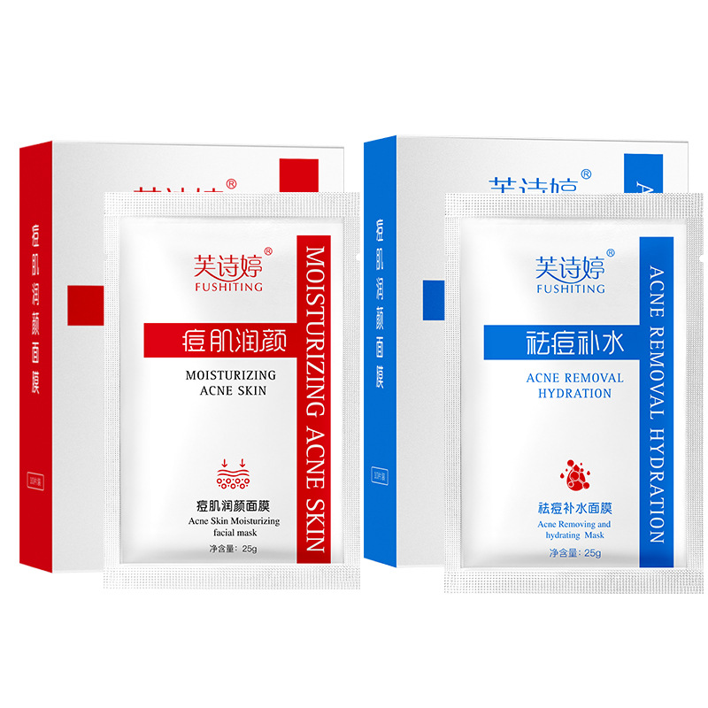 Fu Shiting acne moisturizing mask acne muscle special brightening skin moisturizing tablets boxed generation wholesale