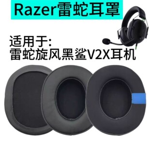 �m��Razer���� BlackShark����V2X���C�׺��d�׶����^��ʽ�^����