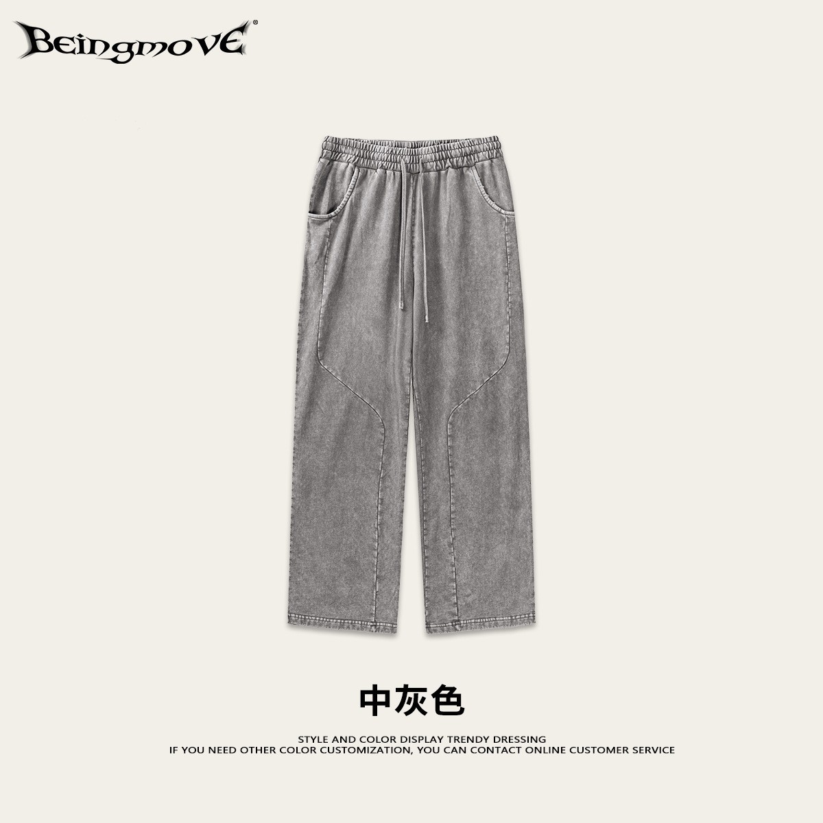 Impresora de marcas| Colección de bienestar de moda de hombre, pantalones casuales de moda de hombre, pantalones 19.9 / pieza