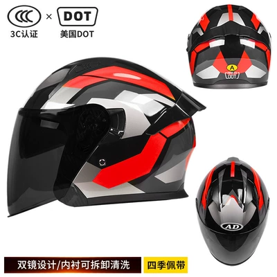 off-road use, available in half-helmet and three-quarter – Motosiklet kaskı (dəbilqə) - dot3c-red-shadow-blade-black-tea-lens-high-definition-lens-l-size