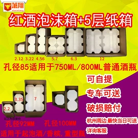 泡沫箱;其他泡沫塑料;纸箱