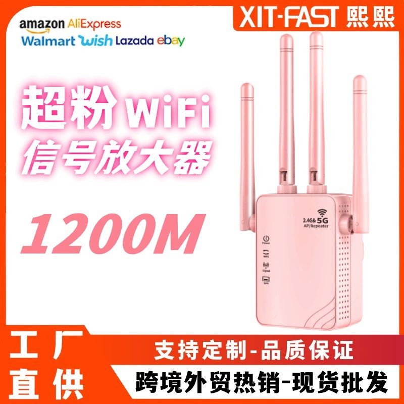 Производители напрямую поставляют 2024 гигабитный Wi-Fi ретранслятор AC двухдиапазонный интеллектуальный усилитель высокой мощности "Выигранное значение