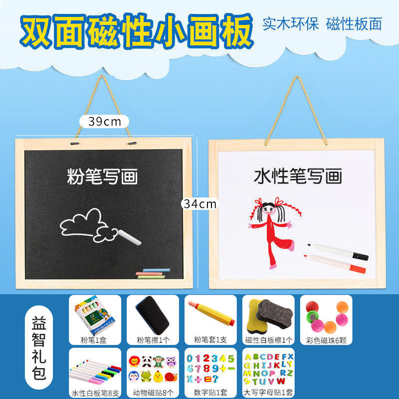 Pizarra pequeña casa para niños colgando Escuela Primaria estudiante enseñanza en casa tablero de dibujo graffiti tablero de dibujo para niños caballete magnético