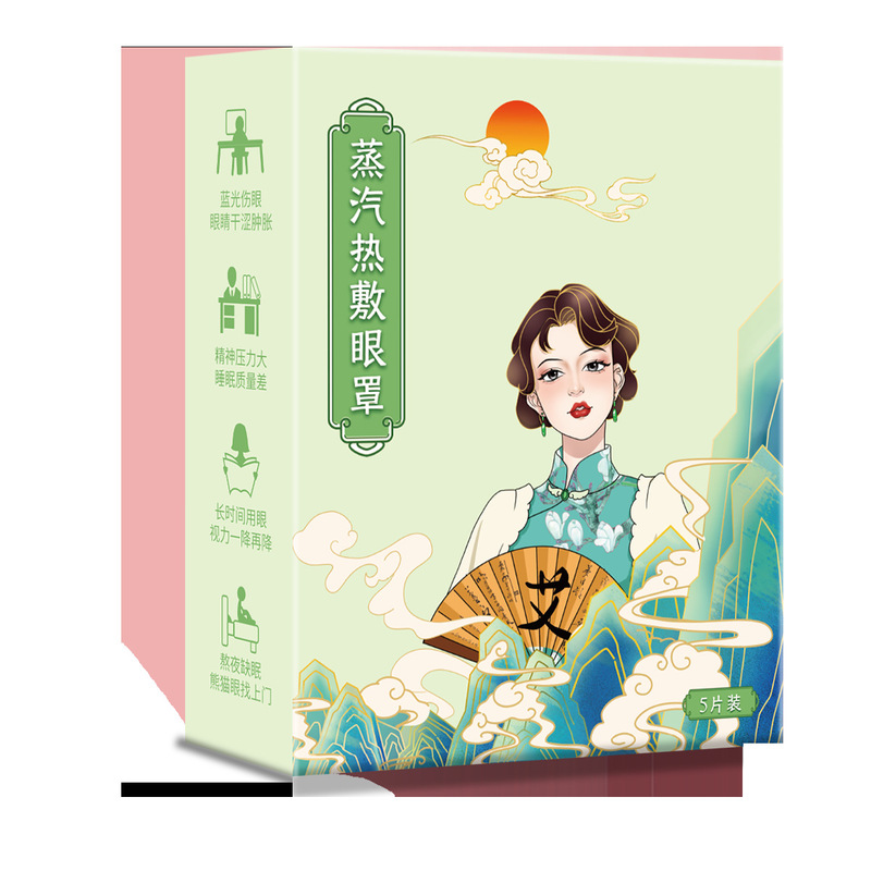 蒸汽热敷眼罩 洋甘菊一次性眼贴舒缓眼疲劳保温加热遮光工厂批发|undefined