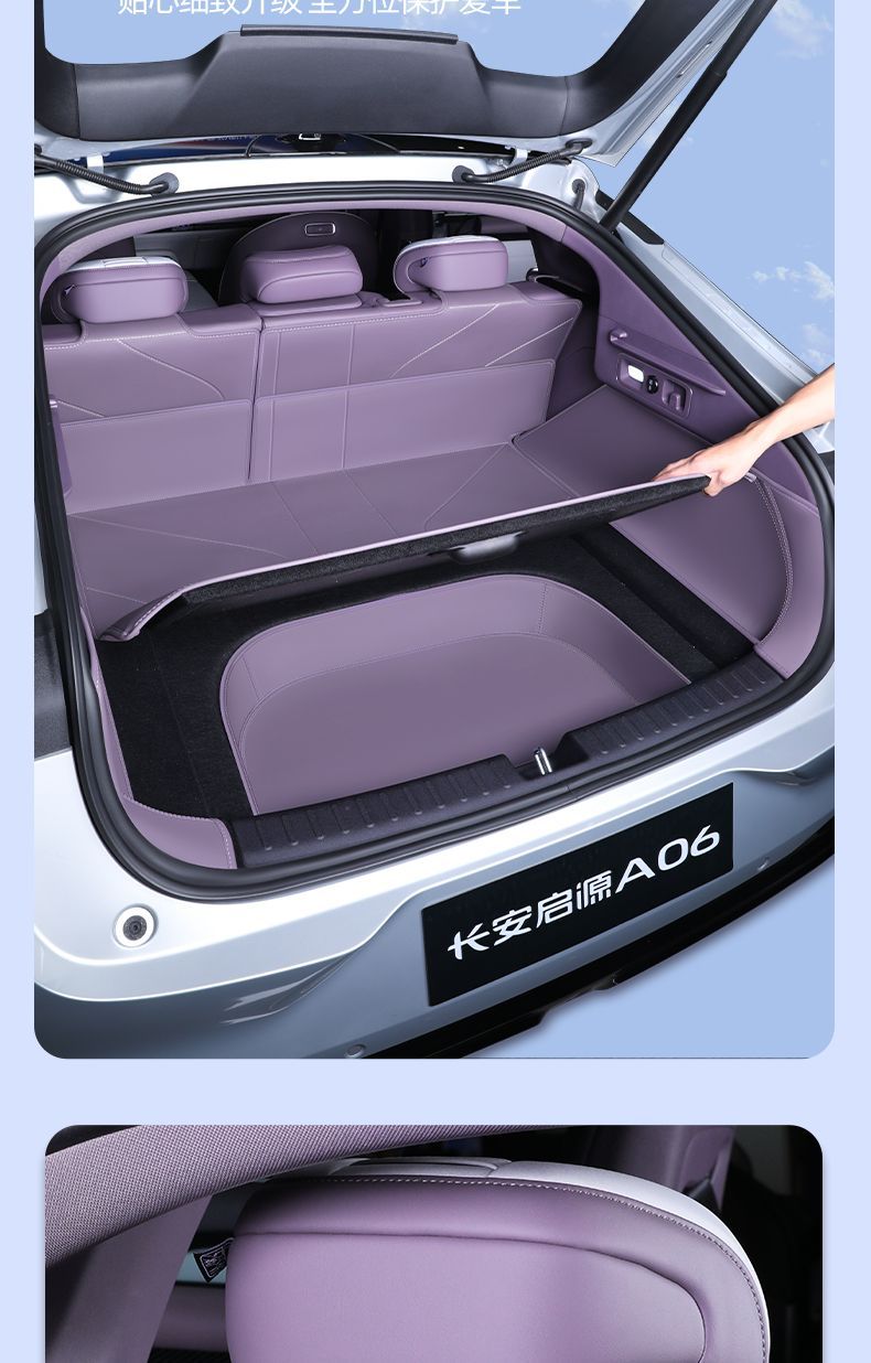 Suitable for Changan Qiyuan A06 trunk mat surround, 26 models of Qiyuan A06 trunk mat, interior modification accessories
