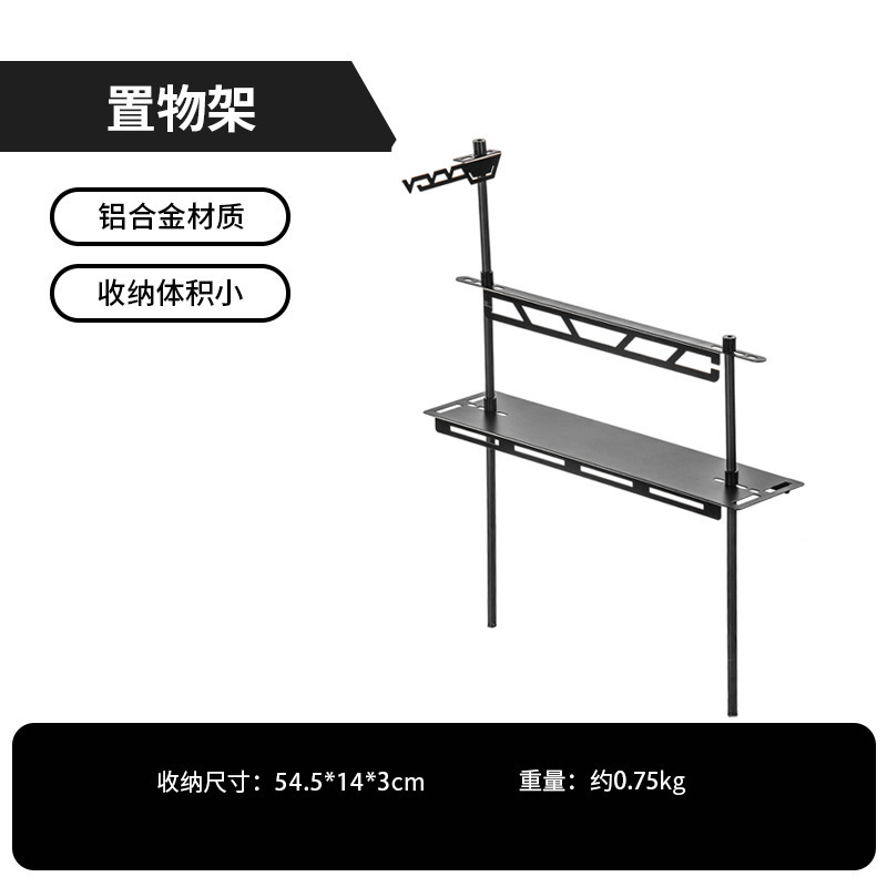 5单元对折IGT升降桌户外便携露营战术桌轻量化野餐桌铝合金折叠桌|undefined