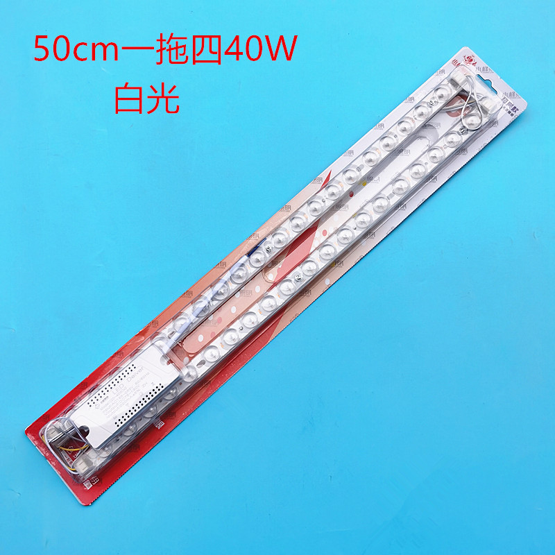 50长白光