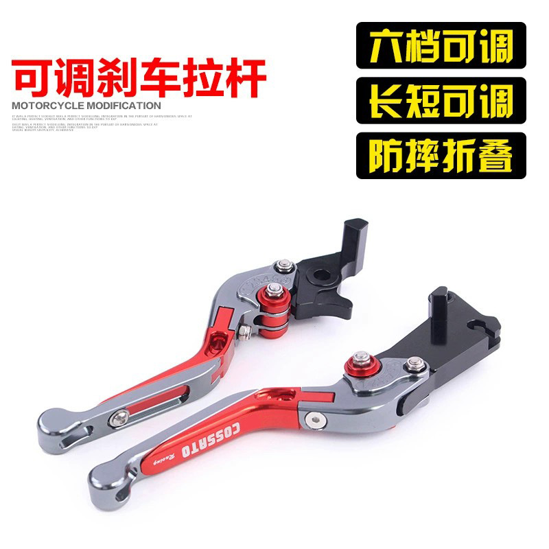 适用于升仕310X手柄ZT250改装手把310R刹车牛角310V/T离合手拉杆