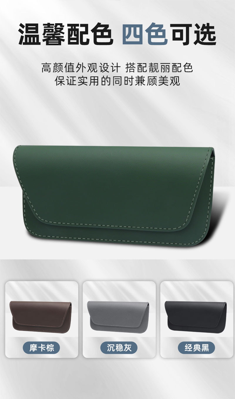 Car Glasses Case Leather Car Sun Visor Sunglasses Glasses Bag Bill Storage Holder Car Interior Accessories
