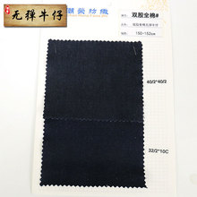 60/2 40/2 32/2*10C ˫���޵�ȫ��ţ�в� 5��ʿ6oz9.5��˾�ֻ�