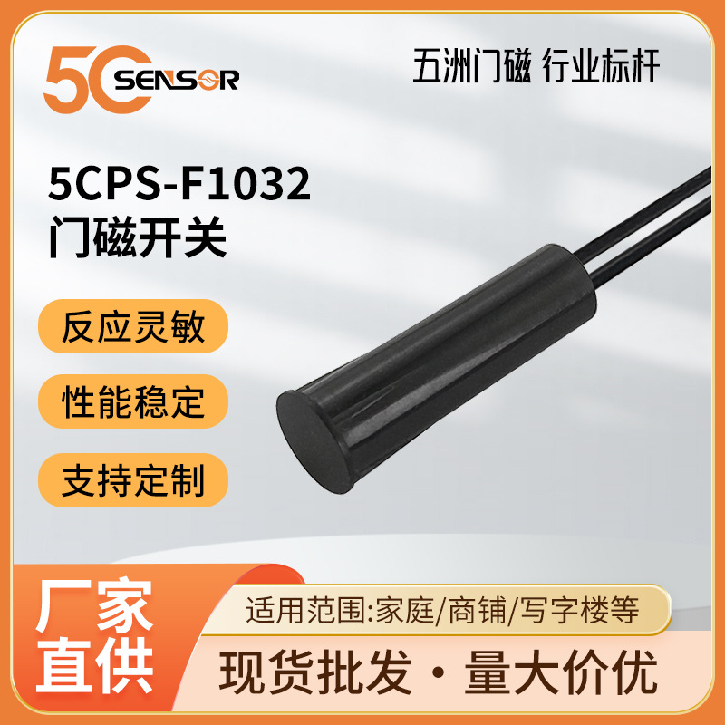 埋入式接近开关 常开常闭可选 工业位置检测传感器 设备自动开关