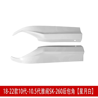 Skirt, Rear Wing, Top Wing, Louver, Big Surrounded - 18-22-models-10th-generation-105th-generation-accord-sk-260-rear-corners-xingyue-white