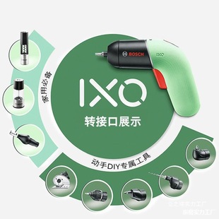 Bosch Power Tools Electric Screwdriver Mini Electric Screwdriver Small Household Lithium Battery Handheld Charging Set Ixo6