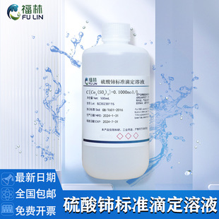 ����⋘�׼�ζ���Һ0.1mol/L ���Ќ��ζ�������׼�ζ���Һ500mL