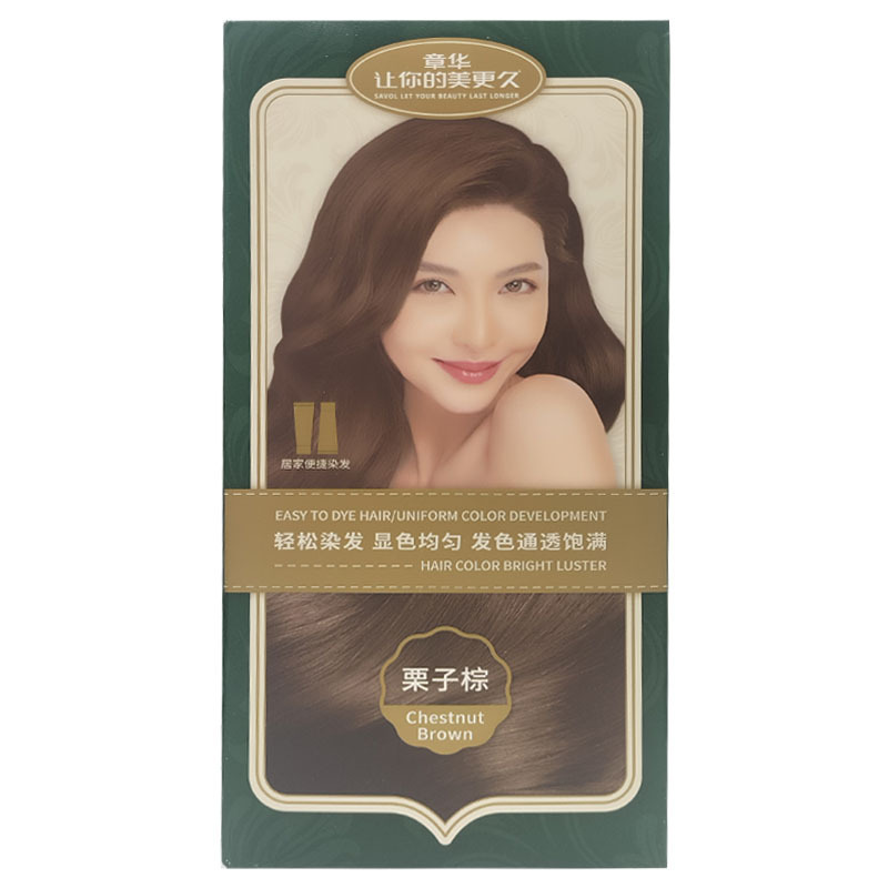 章华果纯晶品染发焗油彩色染发膏染发剂自然黑色染发霜100ml*2|undefined