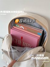 新款通勤女小书包设计感小众女士旅行背包大学生休闲迷你小双肩包