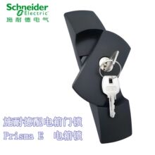 施耐德玻璃櫃機櫃動力櫃PrismaE櫃鎖 配電箱手把拉手門鎖帶鑰匙