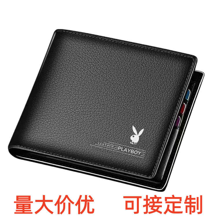 Men's short handheld ultra thin wallet for students