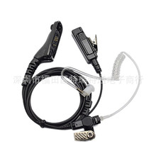 �Խ�����PTT�������ܶ�������Ħ��XPR XiR DP DGP APX7000�ȶ���