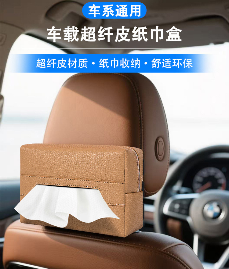 Car Interior Supplies Tissue Box Felt Car Tissue Box Hanging Seat Back Paper Bag High-End Tissue Storage Box