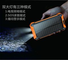 Shared Self-Carried Solar Power Bank Universal Soft Pack Phone Neutral 20000mAh Wireless Power Bank