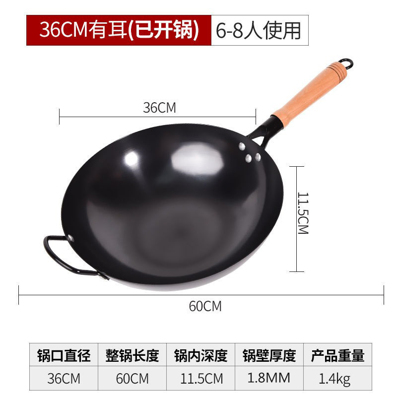 귀가 있는 질화 편평한 바닥 36cm