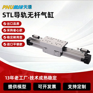 ���ٙCеʽ��܉�o�U���OSPP25-STL-200-300-400-500-600-700-800