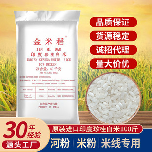 Դ�^�S��ӡ��������50kg�����ӷ۹����׷� ����׾� ꐴ�����l