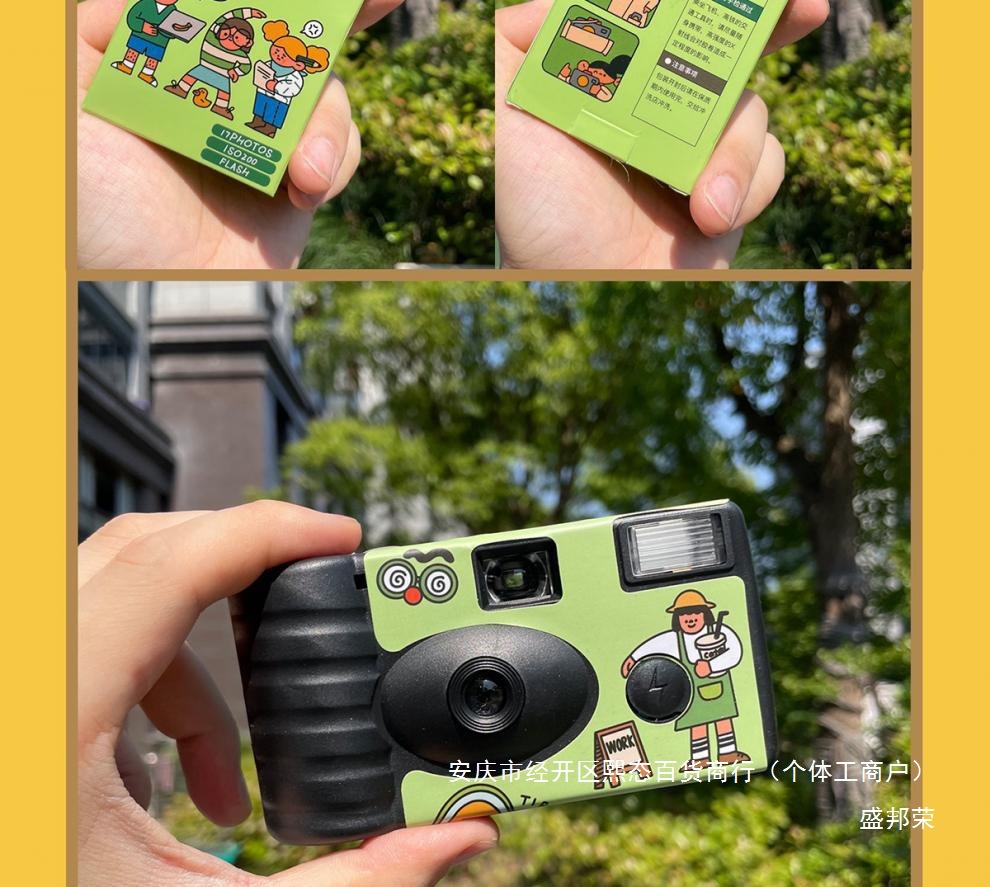 1d74651d-354b-477a-b04e-3daf31de0d40.jpe