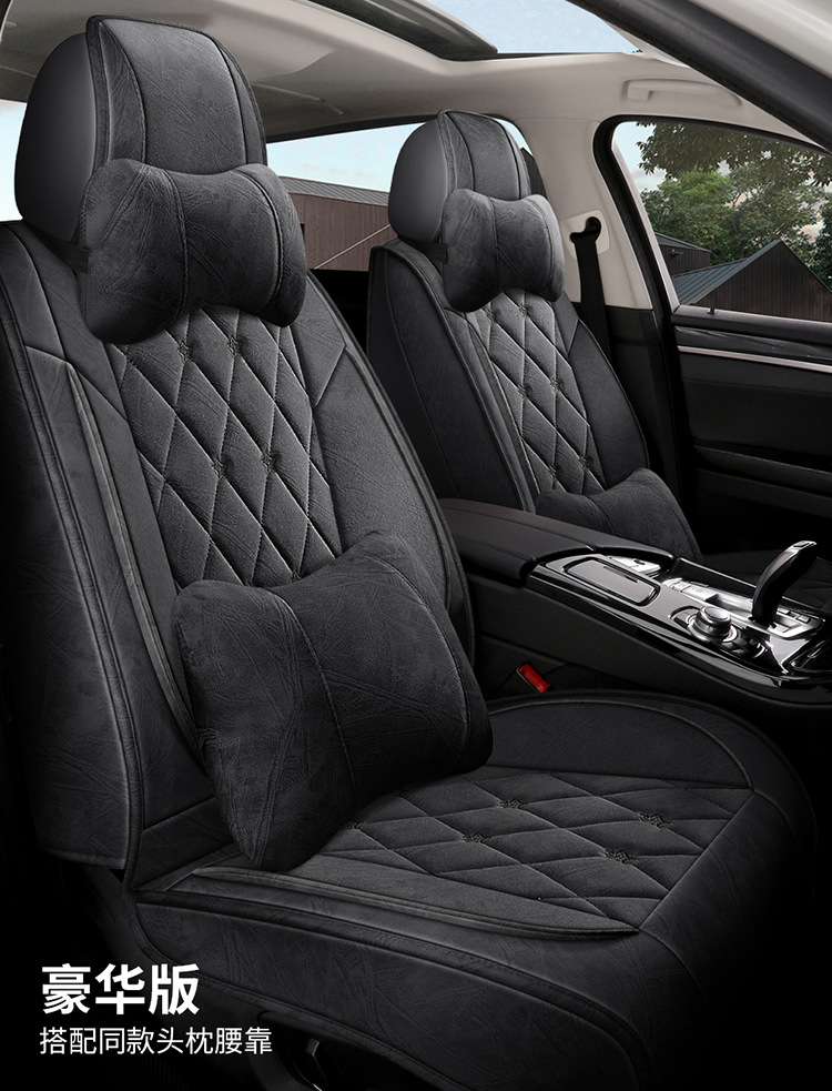 2025 New Style Baby's Breath Accessible Luxury Technology Cloth Four-Season Universal Car Seat Cushion Manufacturer Wholesale Enters the High-End