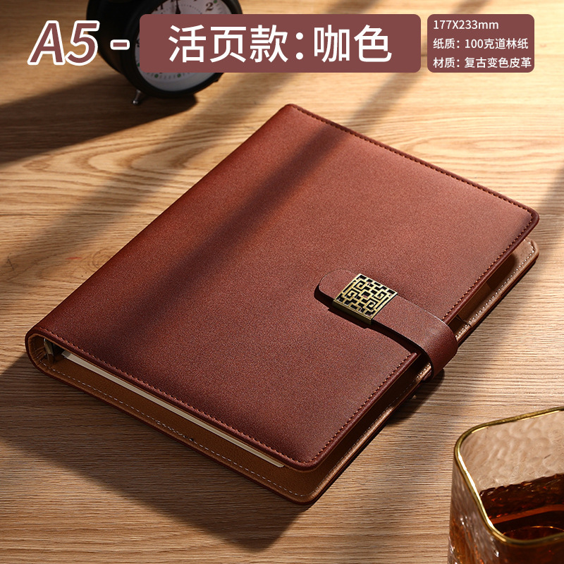 Window grille button A5 loose-leaf style-brown