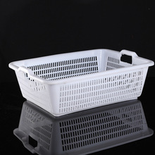 大号长方形镂空塑料收纳篮框子沥水篮加厚厨房洗菜篮筐分拣筐