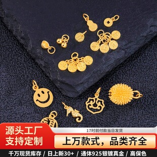 ͨ�wS925�y��24K����С��DIY�U����ؔС���J���������ϵ��