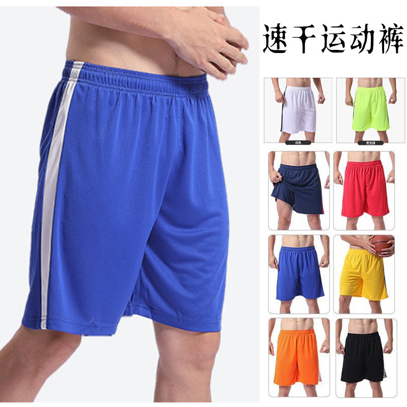 Casual Sports Shorts Men's and Women's Thin Running Training Beach Pants Adult Children's Fitness Quick-drying Mesh Pants