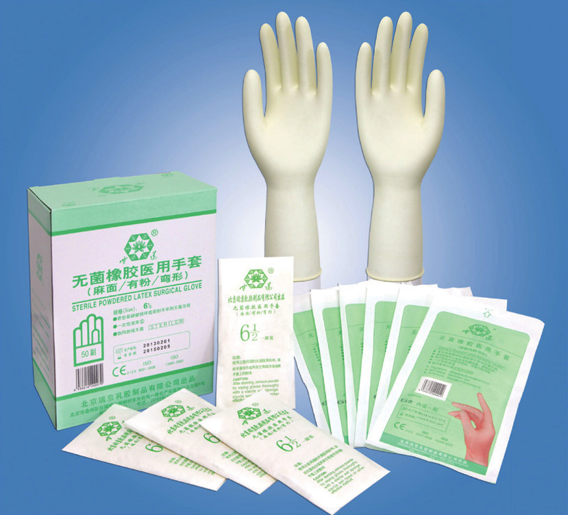 Ruijing Xuelian disposable latex gloves wholesale hospital surgery…