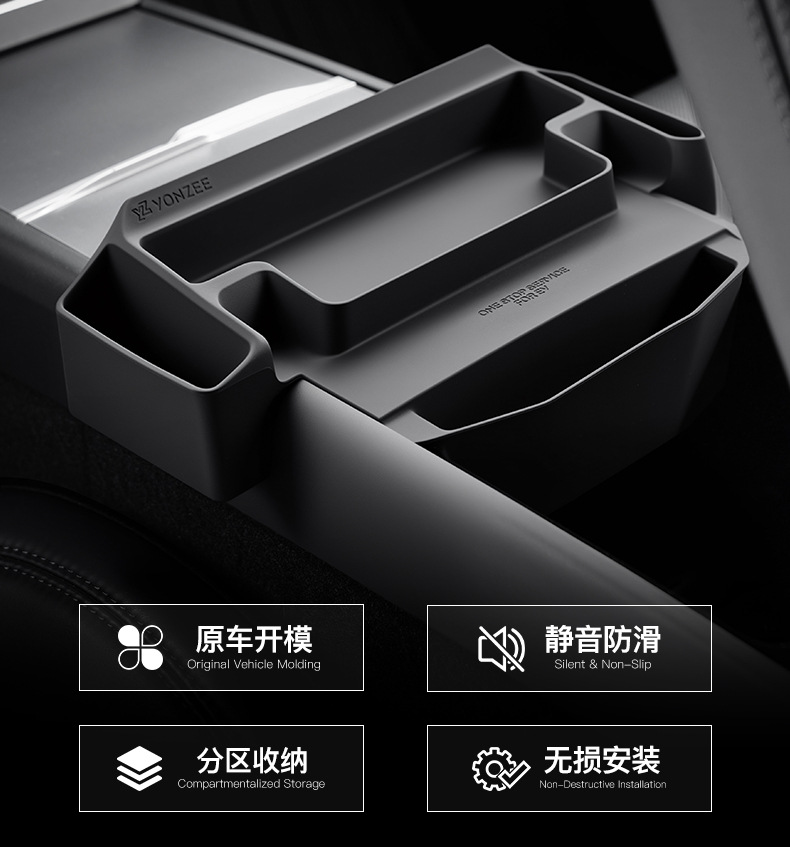 Suitable for all Tesla Model Y/3/YL series center console glasses case, armrest box storage and organizing accessories