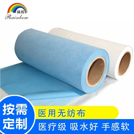 其他无纺布;纺粘无纺布;水刺无纺布