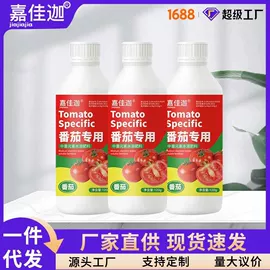 营养液;栽培基质;水草及肥料
