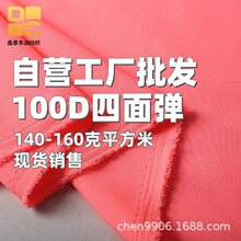 �S��100D���揗140��120���p�����a��ɫ����ѩ���r���B��ȹ�F؛