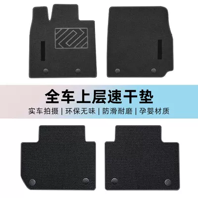 Ayaqaltılar (Kovriklər): Mat TPE Car Foot Mat - 21-24-third-generation-h6special-anti-slip-pattern-tpe-default-black-upper-quick-drying-mat-on-the-entire-car-comes-with-buckle-punch