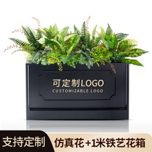 【包含花箱可定LOGO！】户外仿真绿植套装组合假绿植饭店门店造景