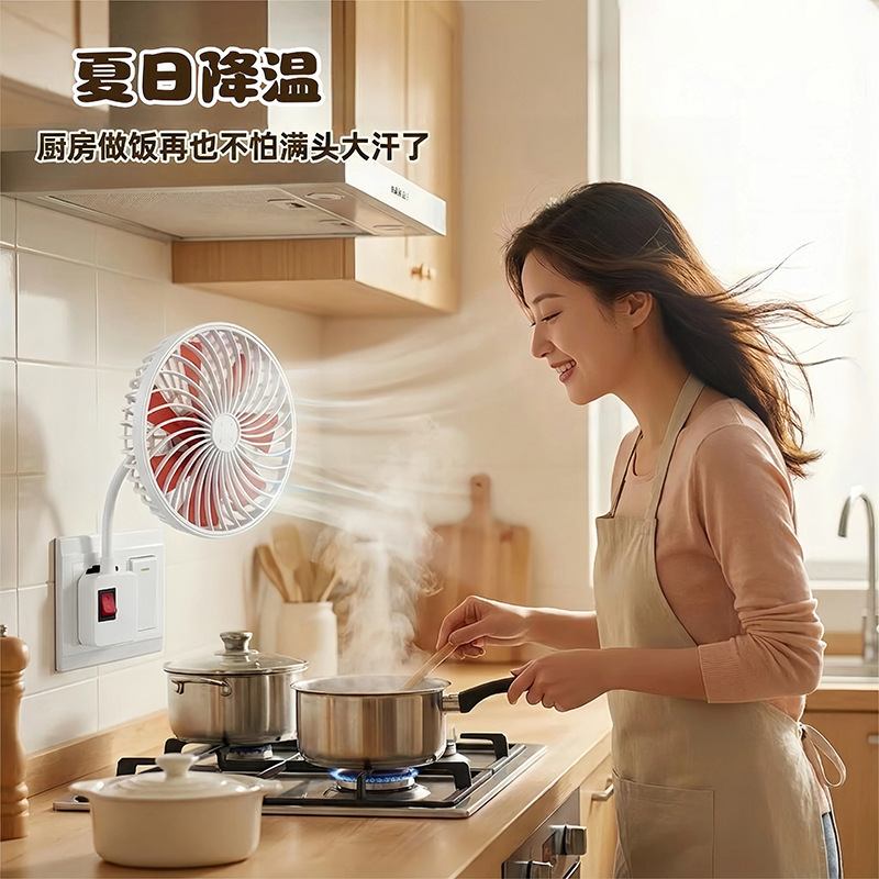 Integrated Socket [Seven-Leaf Cover Model] Small Fan Socket Universal Kitchen Mini Cyclone Fan Suspension