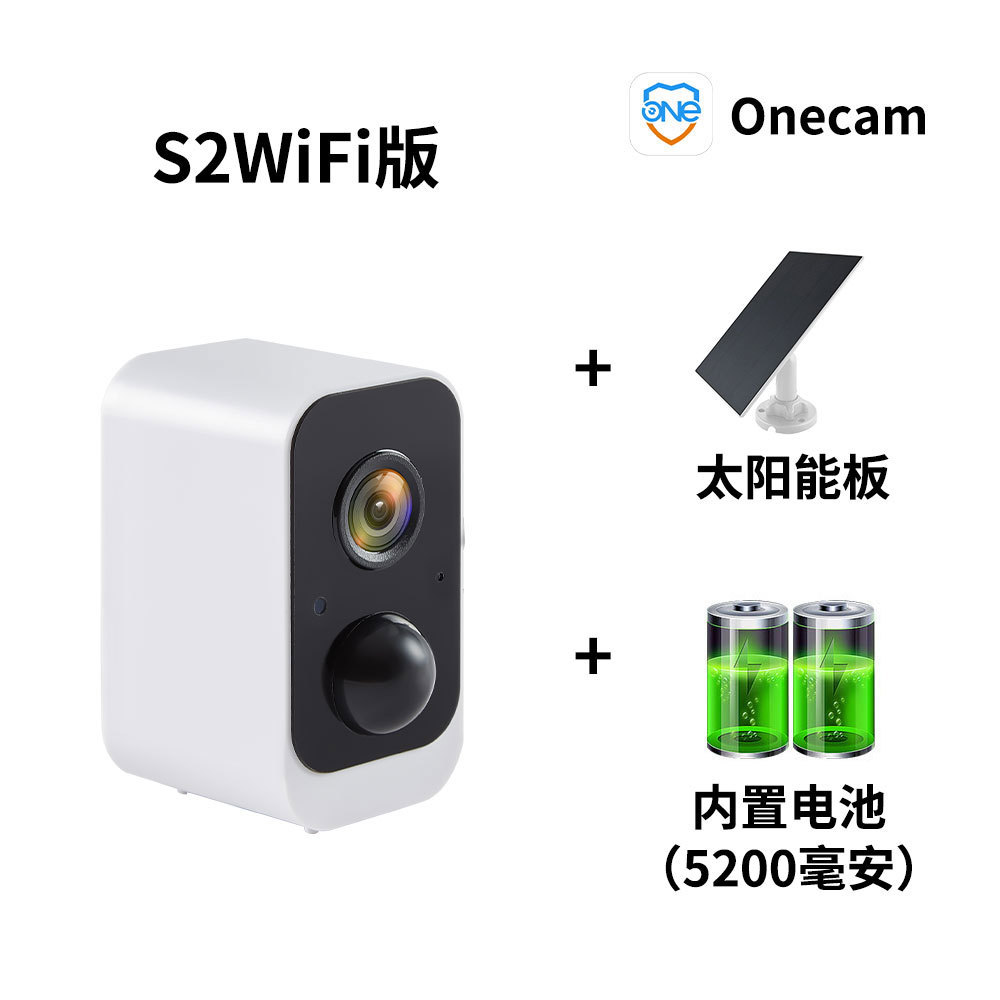 S2A + versión WiFi + panel solar + batería de 5200 mAh (sin tarjeta de memoria)
